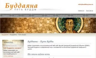 Giao diện của website